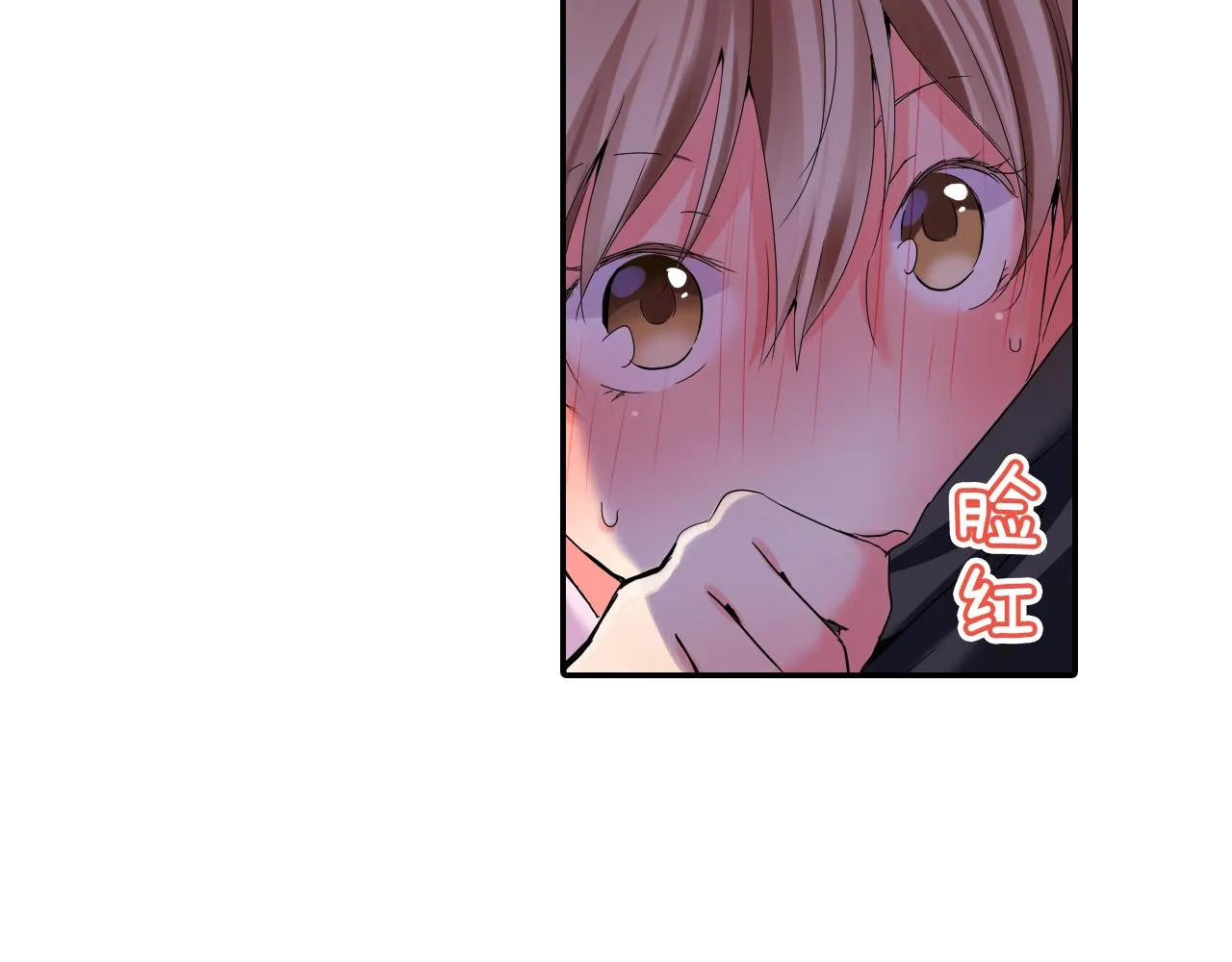 第12话 紧张时刻 第3页
