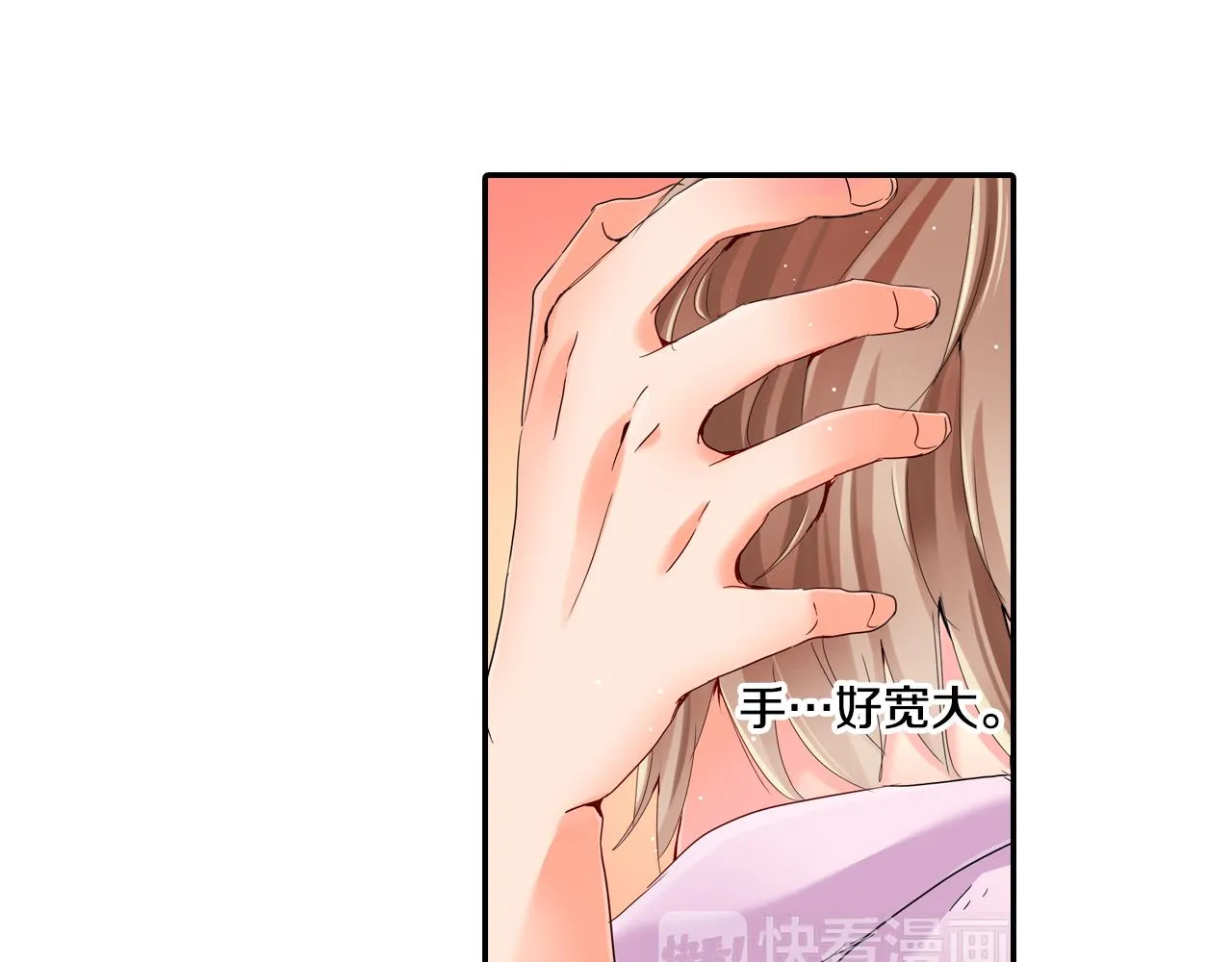第12话 紧张时刻 第5页