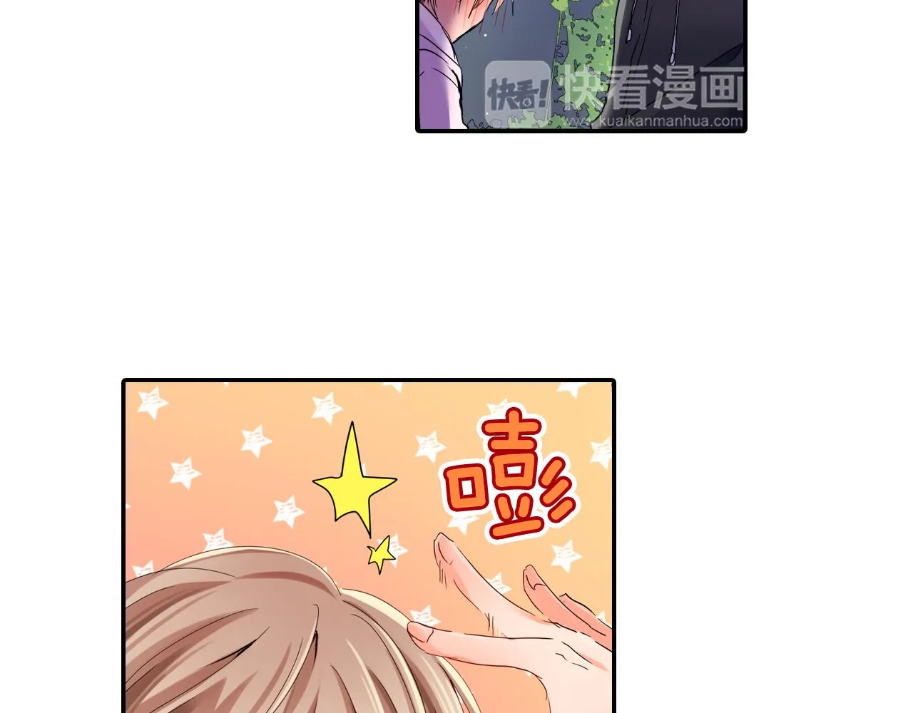 第12话 紧张时刻 第19页