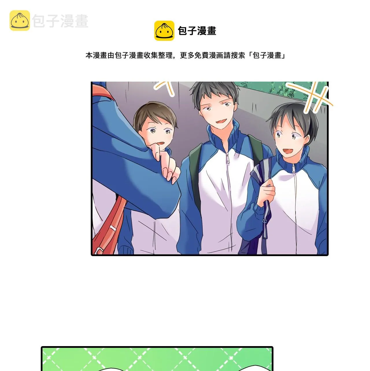 第12话 紧张时刻 第50页