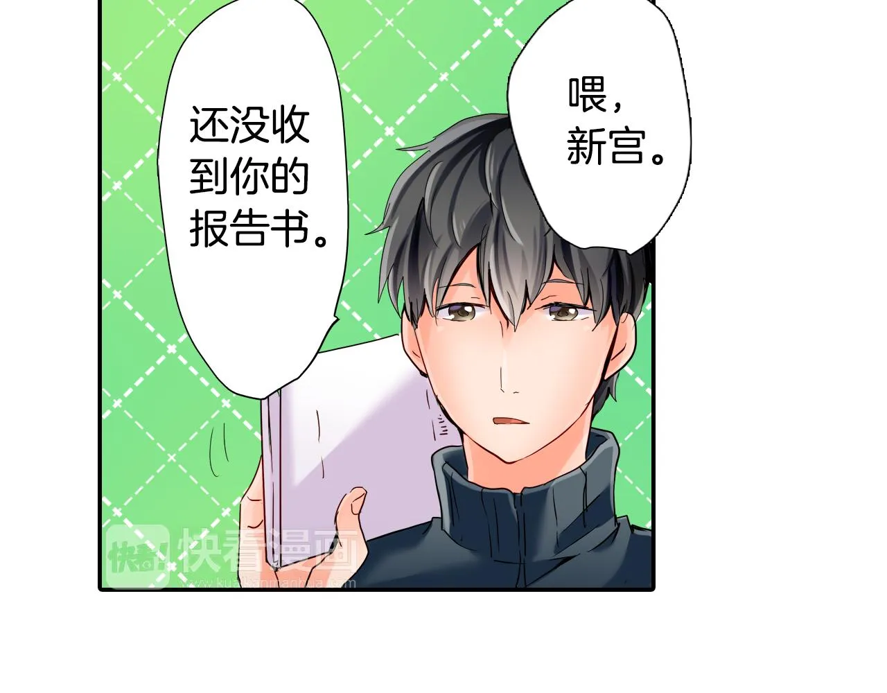 第12话 紧张时刻 第51页