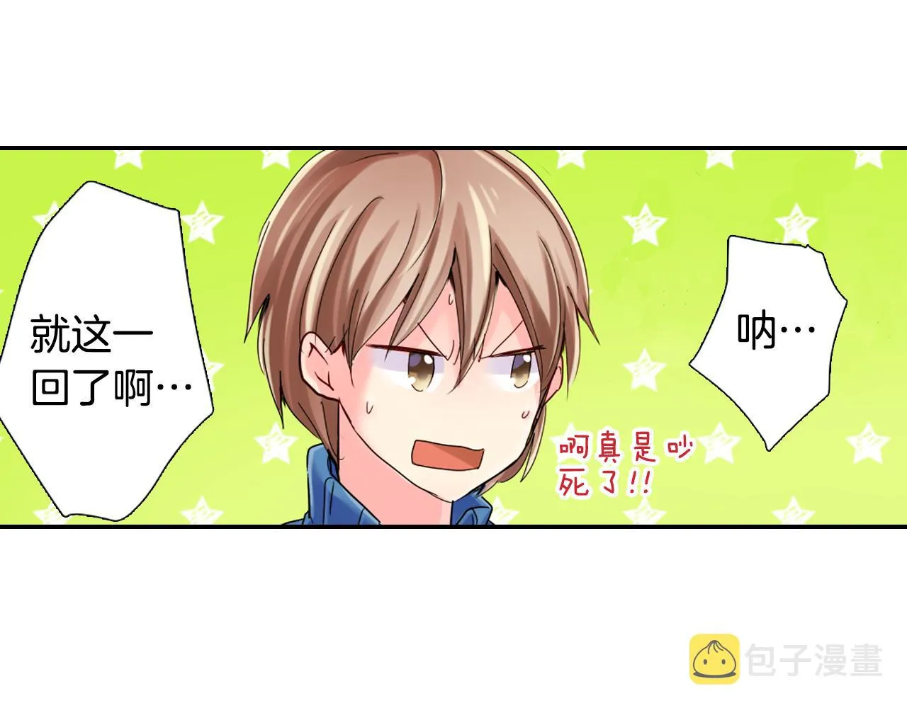 第12话 紧张时刻 第63页
