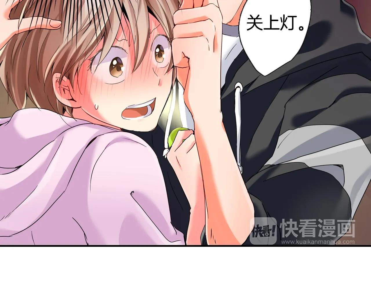 第11话 有惊无险 第60页