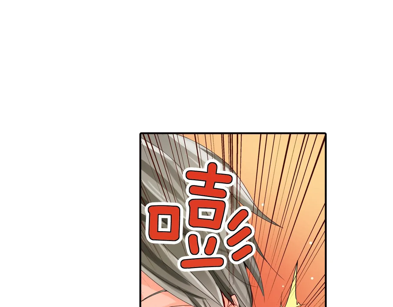 第10话 好感的交锋 第9页