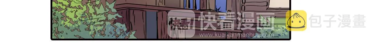 第10话 好感的交锋 第19页