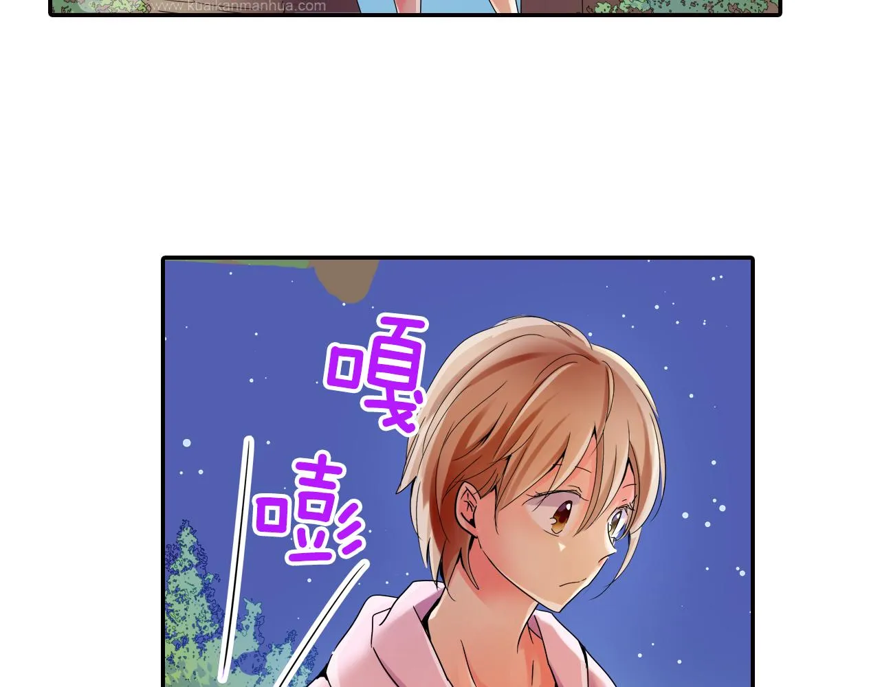 第10话 好感的交锋 第47页