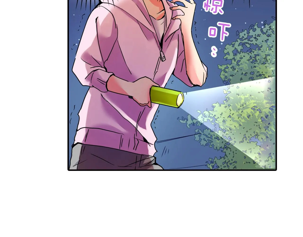 第10话 好感的交锋 第52页