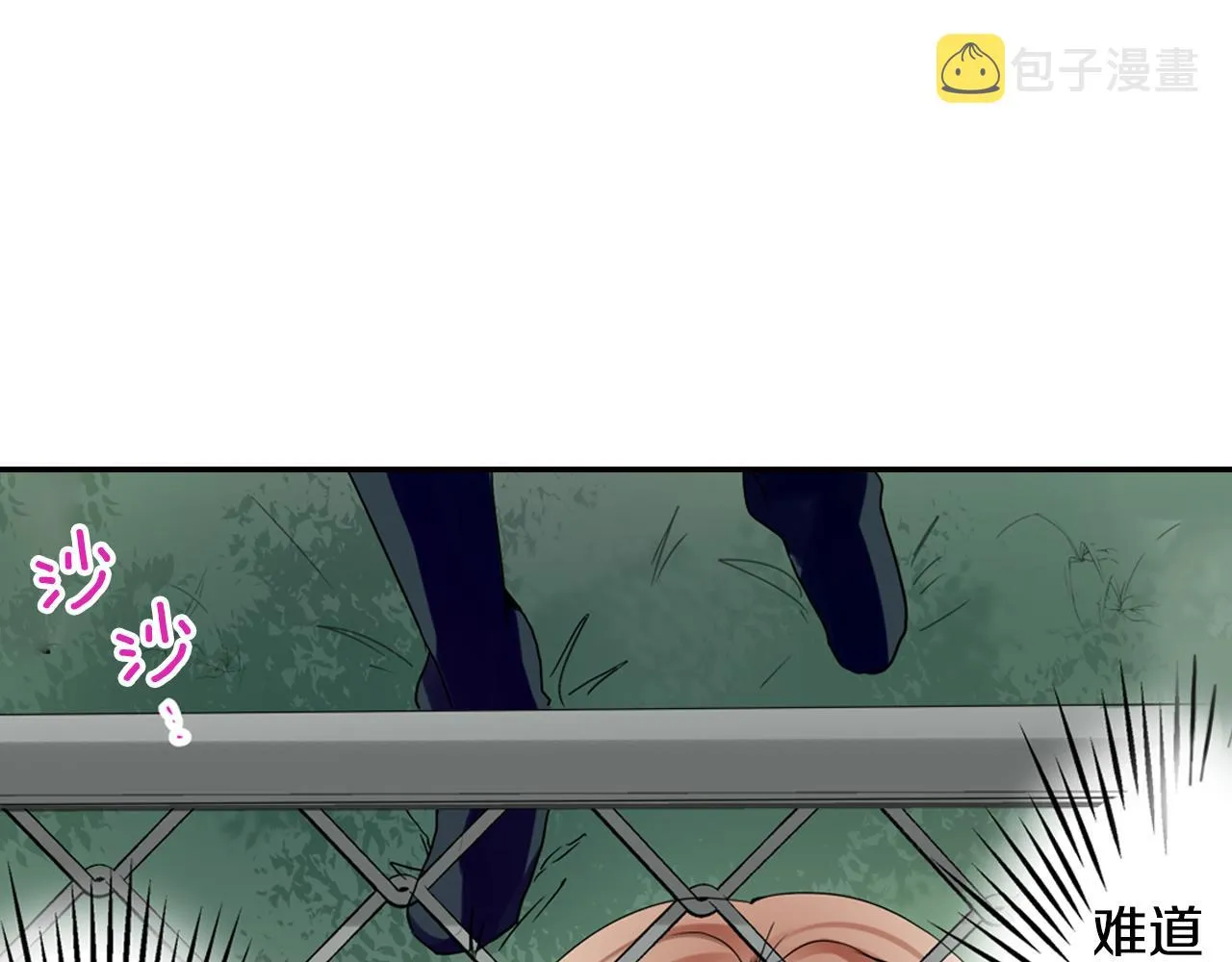 第10话 好感的交锋 第63页
