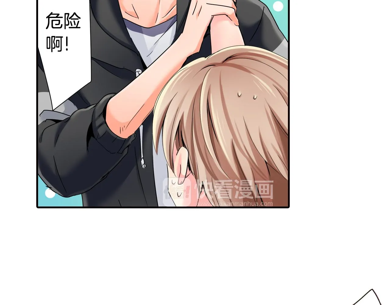 第10话 好感的交锋 第72页