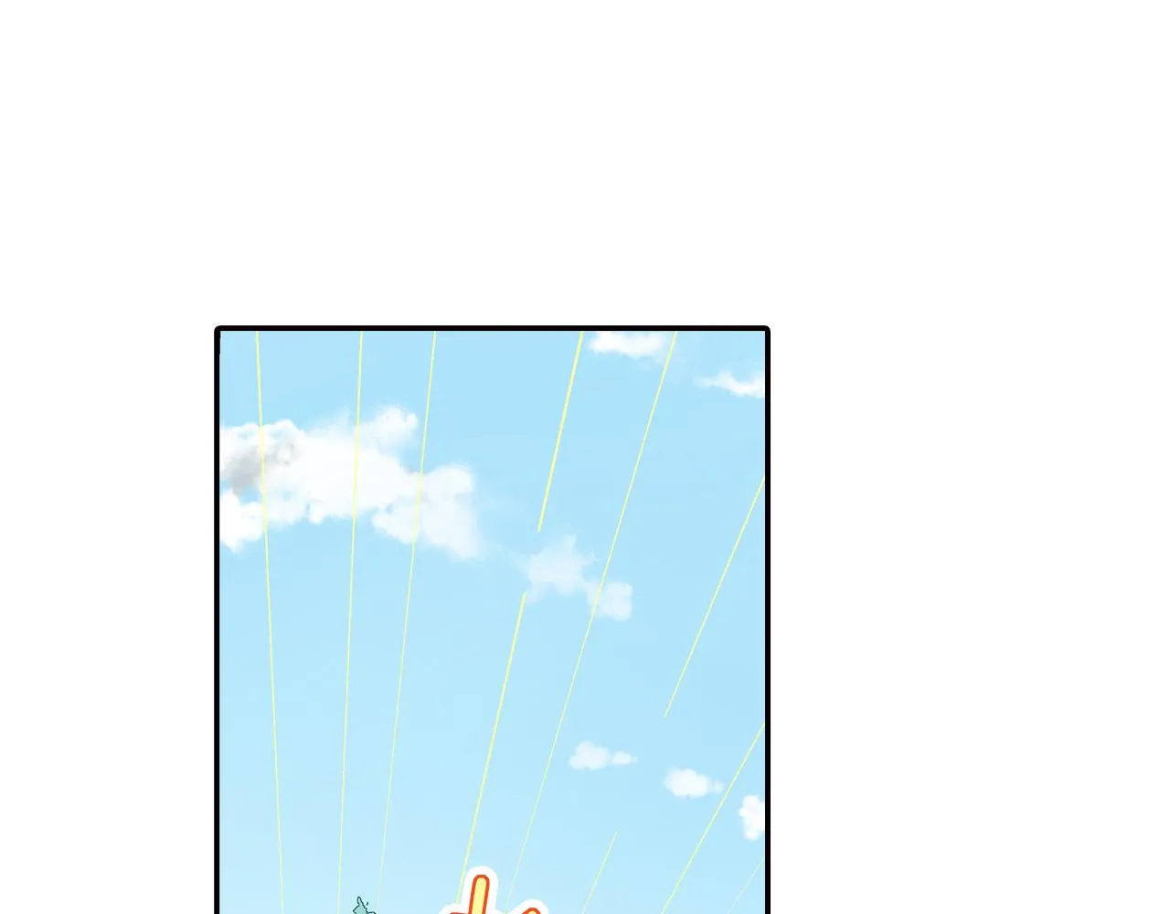 第9话 无意识的走光 第4页