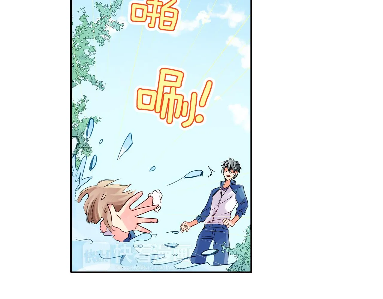 第9话 无意识的走光 第5页