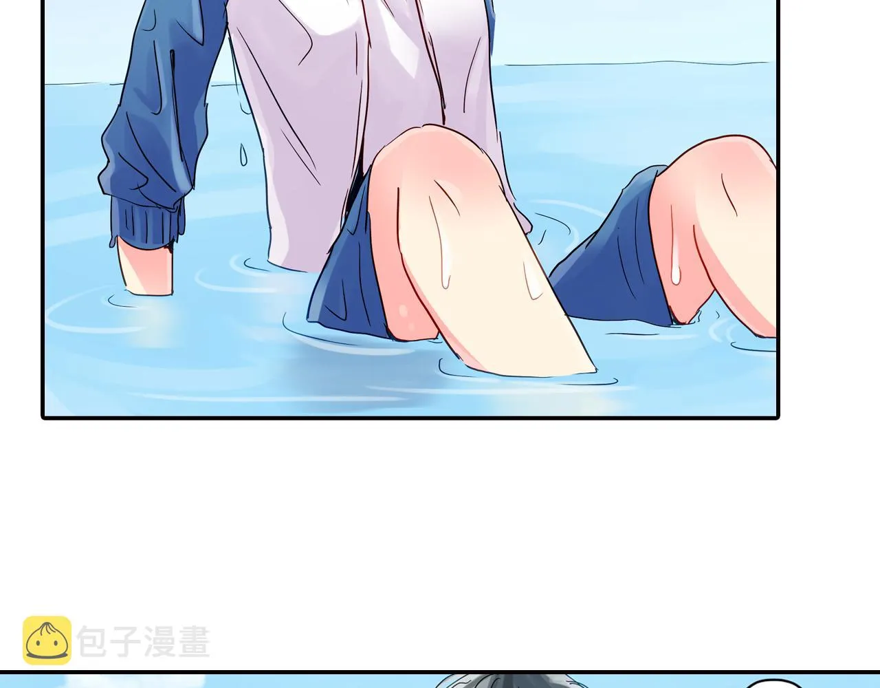 第9话 无意识的走光 第9页