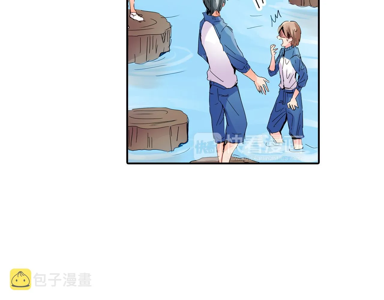 第9话 无意识的走光 第13页