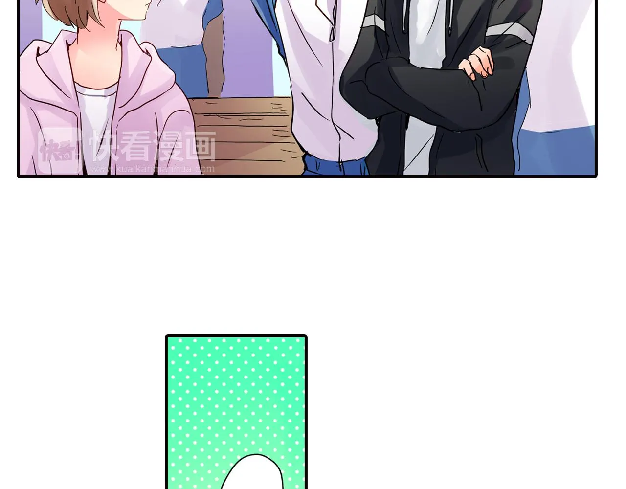 第9话 无意识的走光 第42页