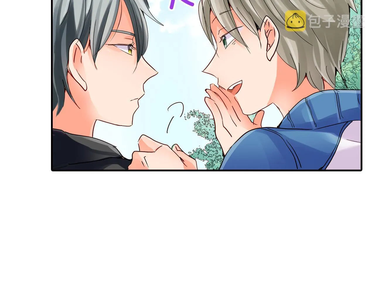第9话 无意识的走光 第57页