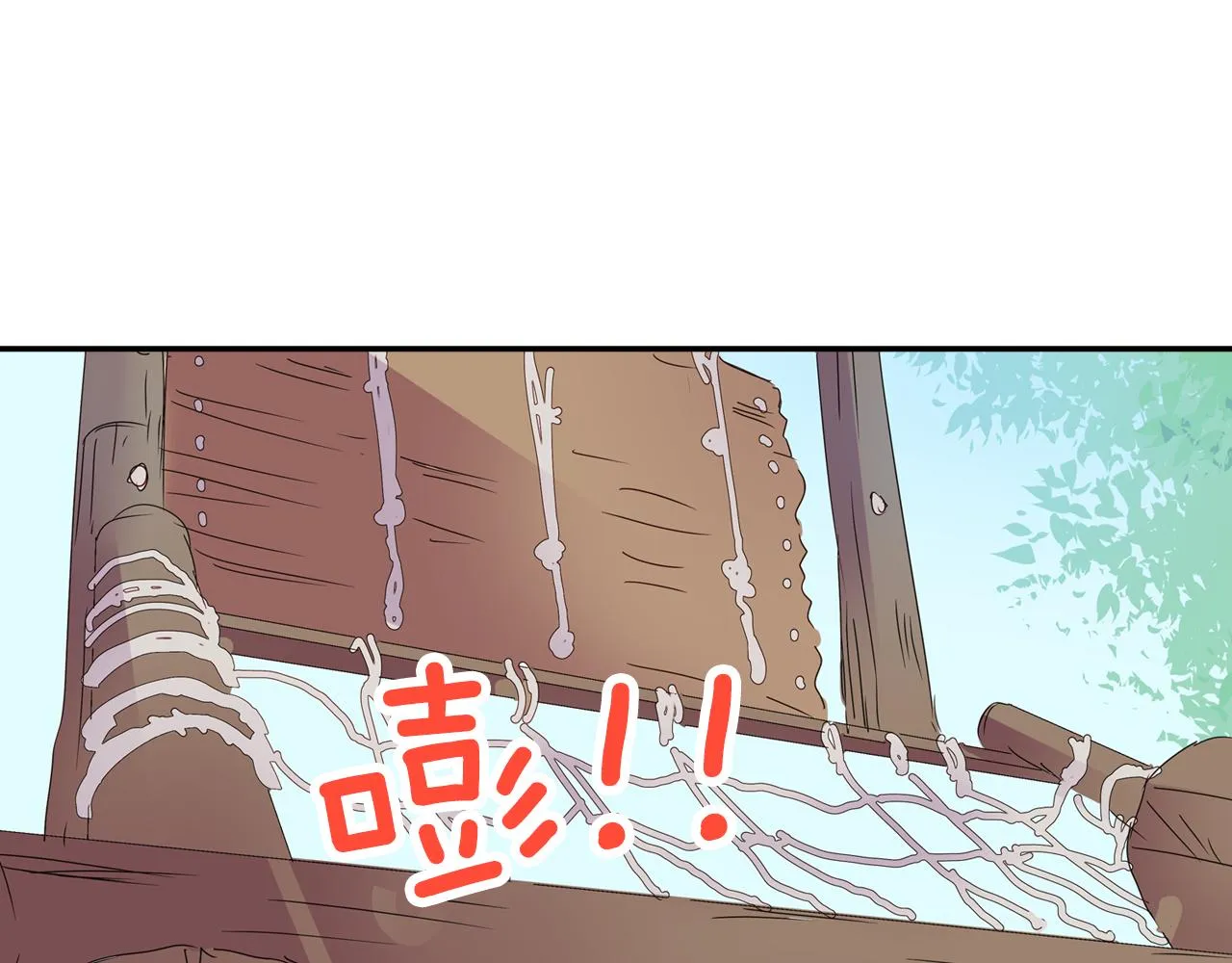 第8话 孤男寡女 第56页