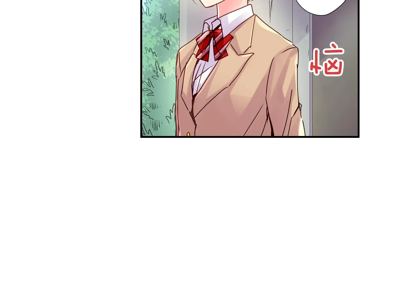 第6话 无防备kiss袭击 第10页