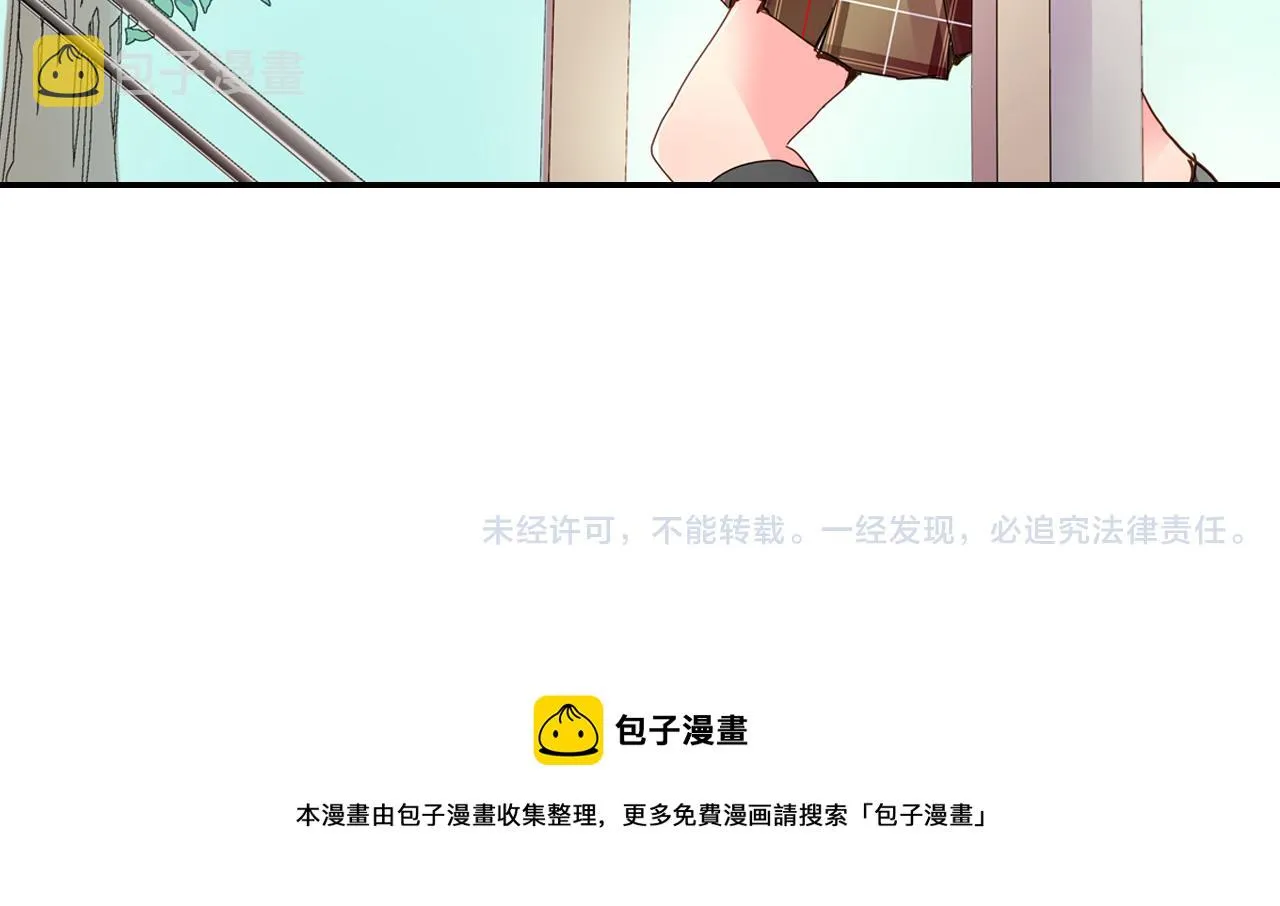 第6话 无防备kiss袭击 第64页