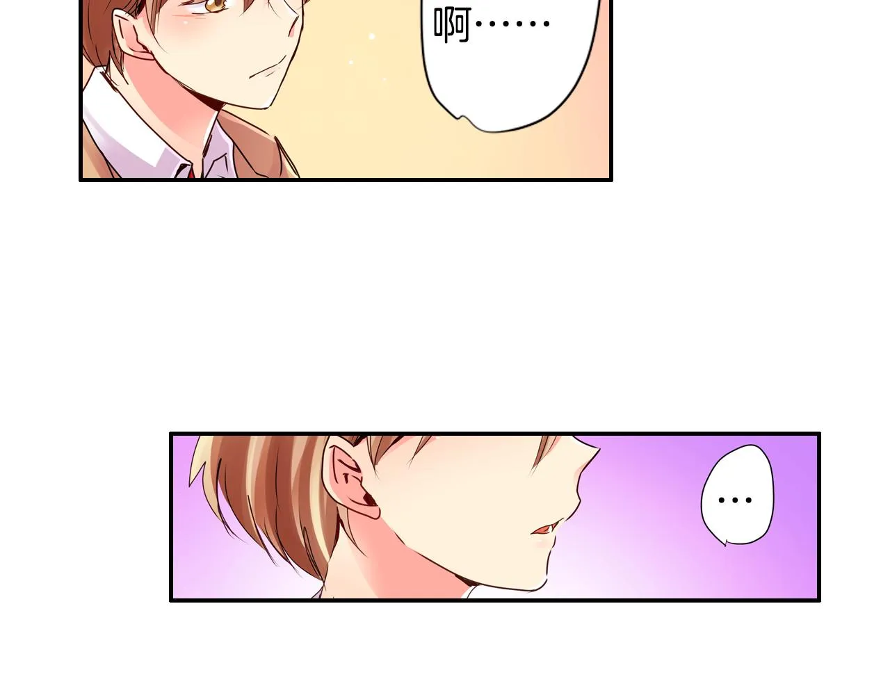 第5话 片刻温存 第46页