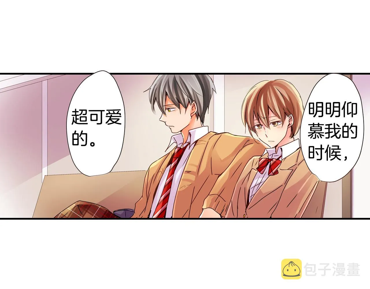 第5话 片刻温存 第47页