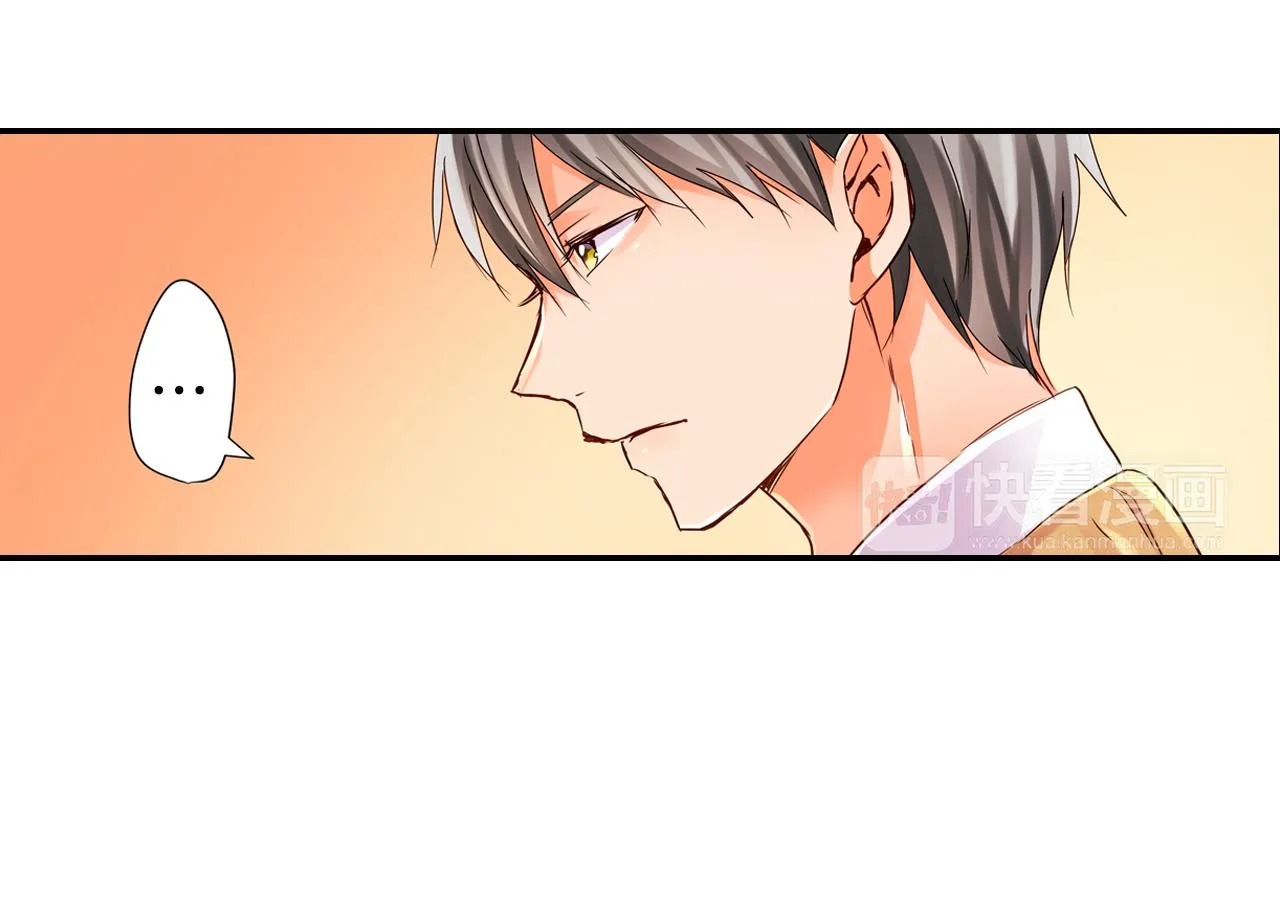 第5话 片刻温存 第48页