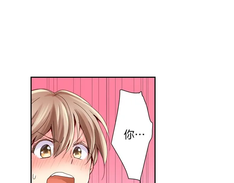 第3话 新学年的前奏 第4页