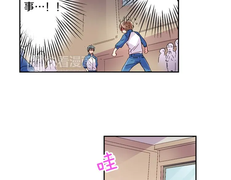 第3话 新学年的前奏 第10页
