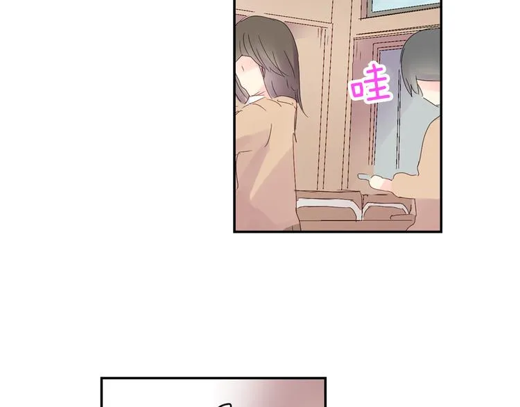 第3话 新学年的前奏 第11页