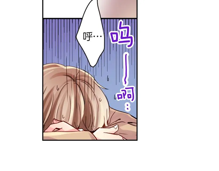 第3话 新学年的前奏 第12页