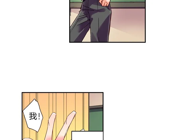 第3话 新学年的前奏 第22页