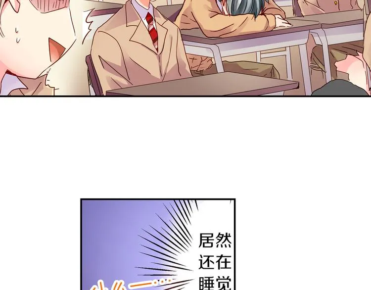第3话 新学年的前奏 第28页