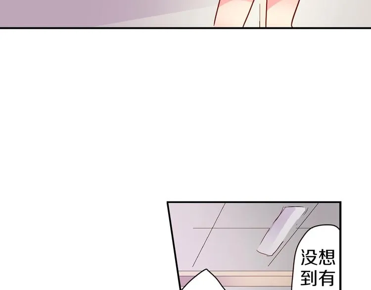 第3话 新学年的前奏 第38页