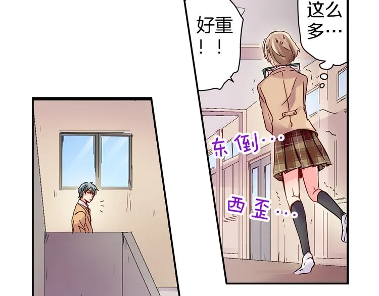 第3话 新学年的前奏 第39页
