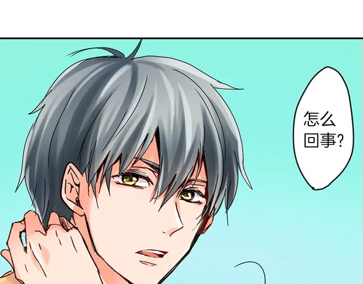 第3话 新学年的前奏 第41页