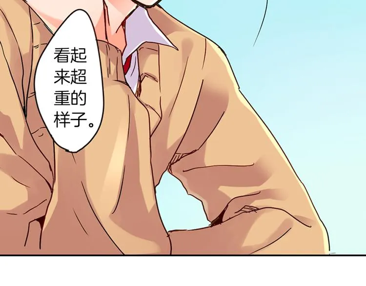 第3话 新学年的前奏 第42页