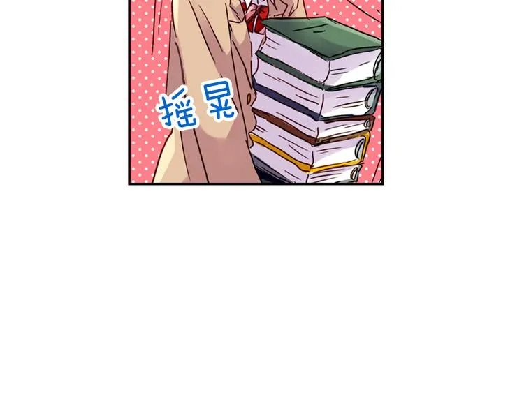 第3话 新学年的前奏 第46页