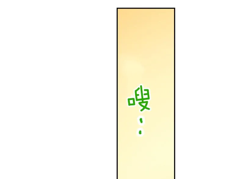 第3话 新学年的前奏 第47页