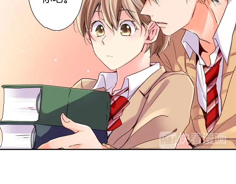 第3话 新学年的前奏 第49页