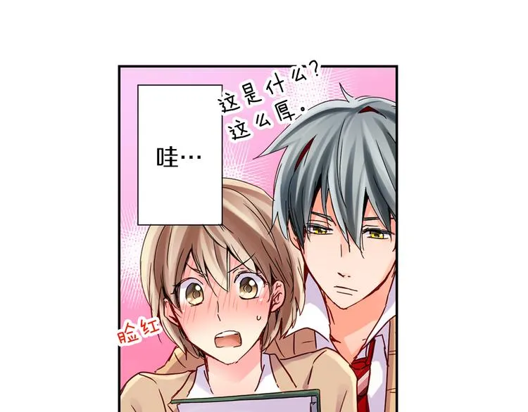 第3话 新学年的前奏 第50页