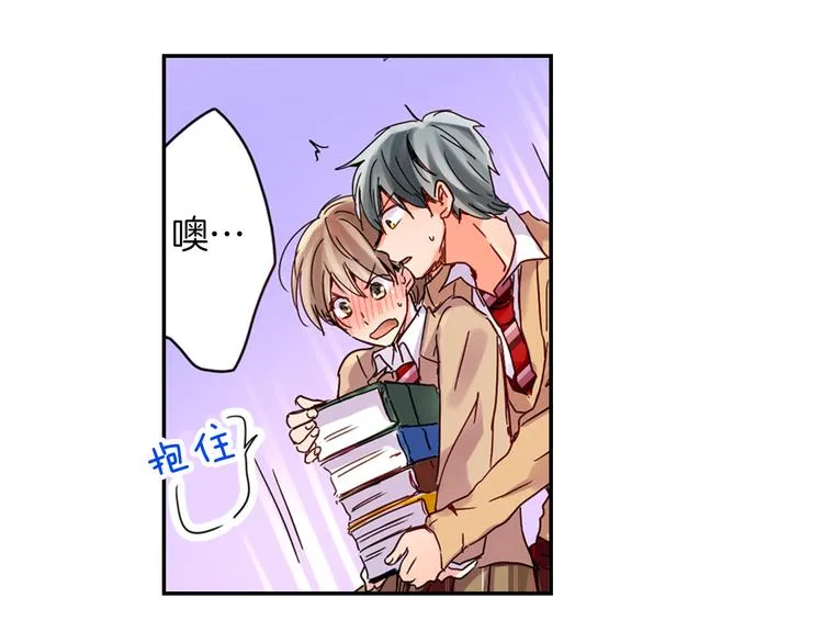 第3话 新学年的前奏 第53页