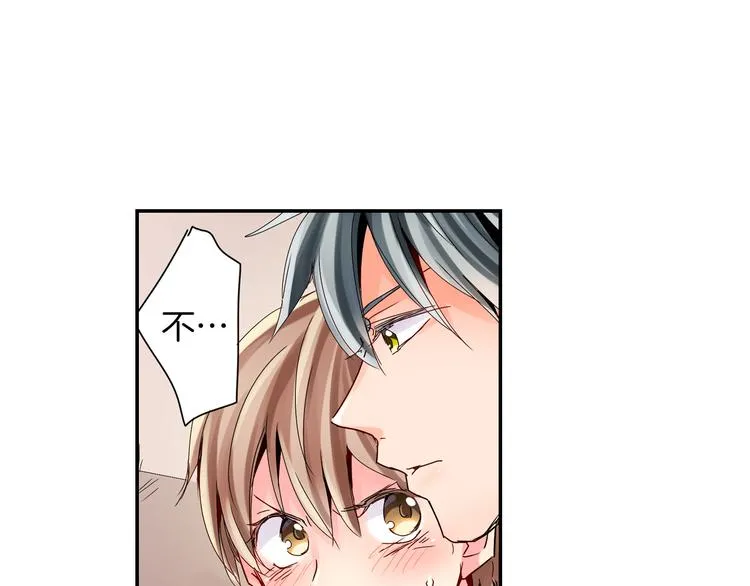 第3话 新学年的前奏 第56页