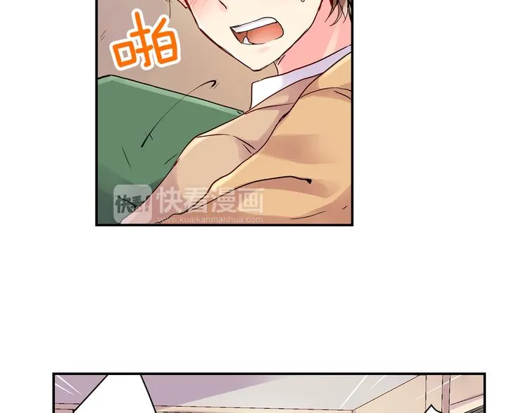 第3话 新学年的前奏 第57页