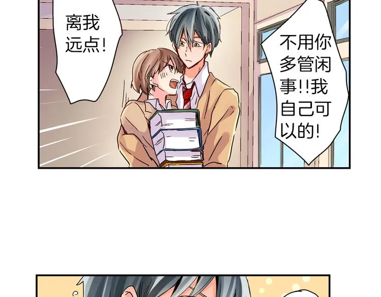 第3话 新学年的前奏 第58页