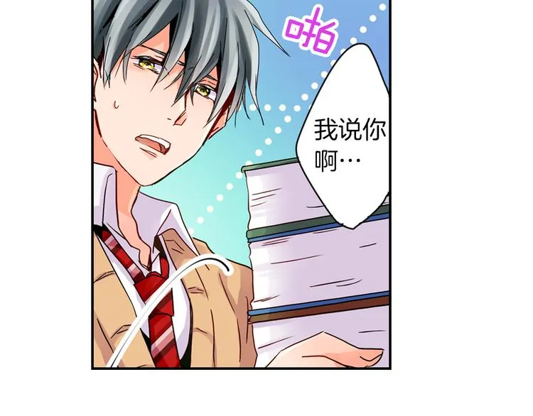 第3话 新学年的前奏 第61页