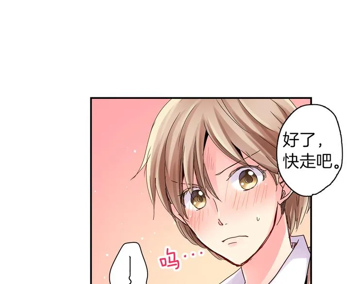 第3话 新学年的前奏 第65页