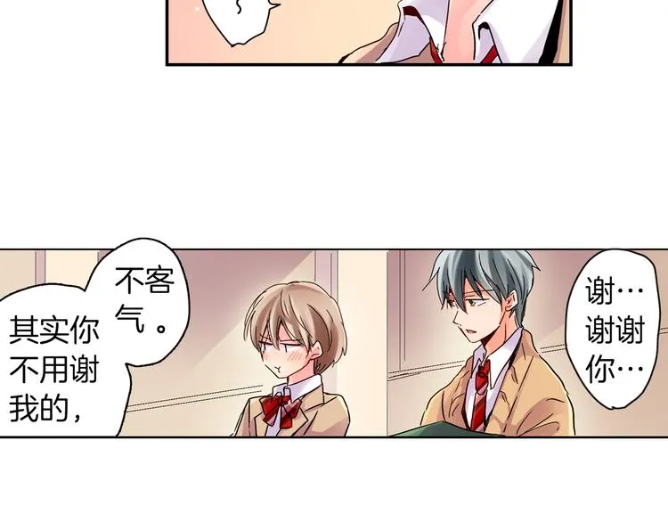 第3话 新学年的前奏 第66页