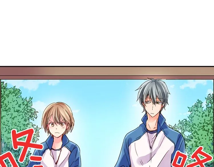 第2话 赌约 第4页