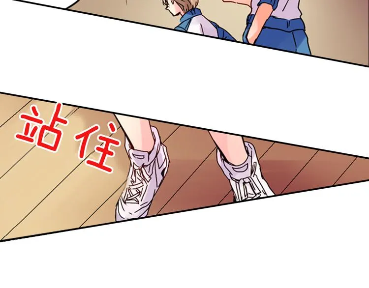 第2话 赌约 第9页