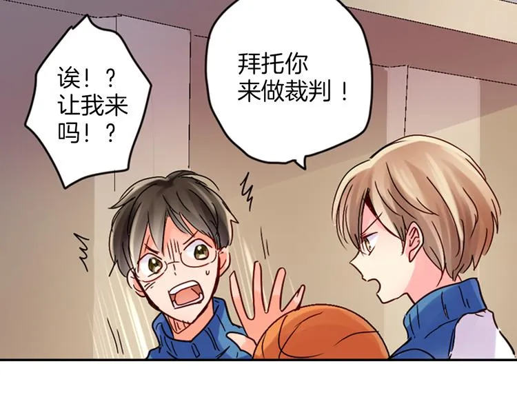 第2话 赌约 第19页
