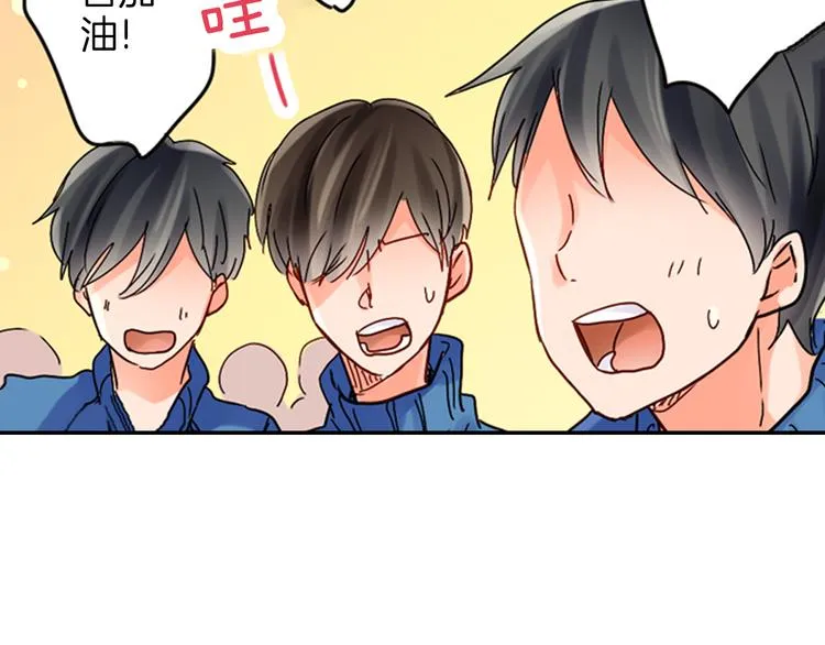 第2话 赌约 第28页